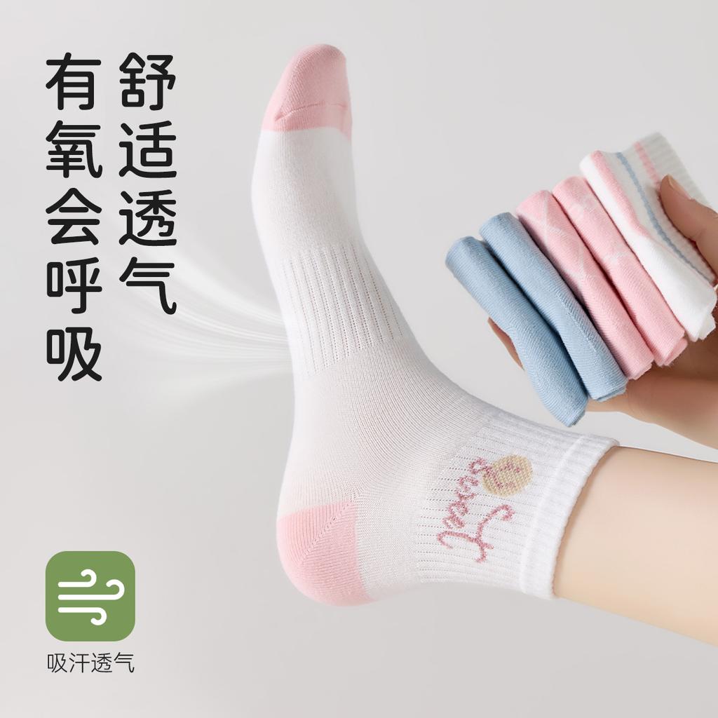 6 Pairs of Women's & Children's Spring/Summer Thin Antibacterial Socks