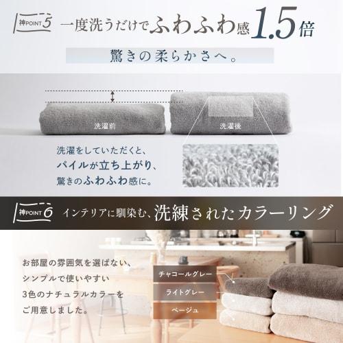 GOKUMIN [Fluffy, Lightweight, and Quickly Absorbent] Bath Towels (Set of 2, Approx. 60 x 120cm) 100% Cotton, Cashmere-like Softness, Low Lint, Hotel-Q