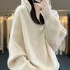 Autumn and Winter Knitted Sweaters Hoodies Women's Hooded Knitted Sweaters Loose and Warm V-neck Pullovers for Women