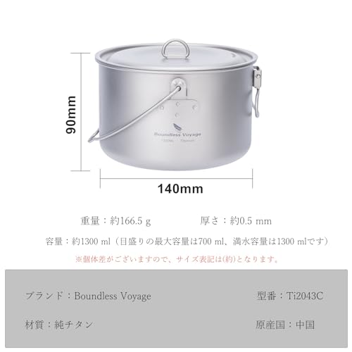 Boundless Voyage Titanium Cookware Pot, Cookware for Campfires, Hanging Pot, Rust-Resistant, Lightweight, Foldable Handle, Solo Camping, Outdoor Campi