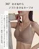 Wireless Strong Large High For Day and Night [YOUMMY] Bra, Non-Wired, Chubby, Breathable, Anti-Shake, Slimming, Hold, Bra, Women's Underwear, Size,