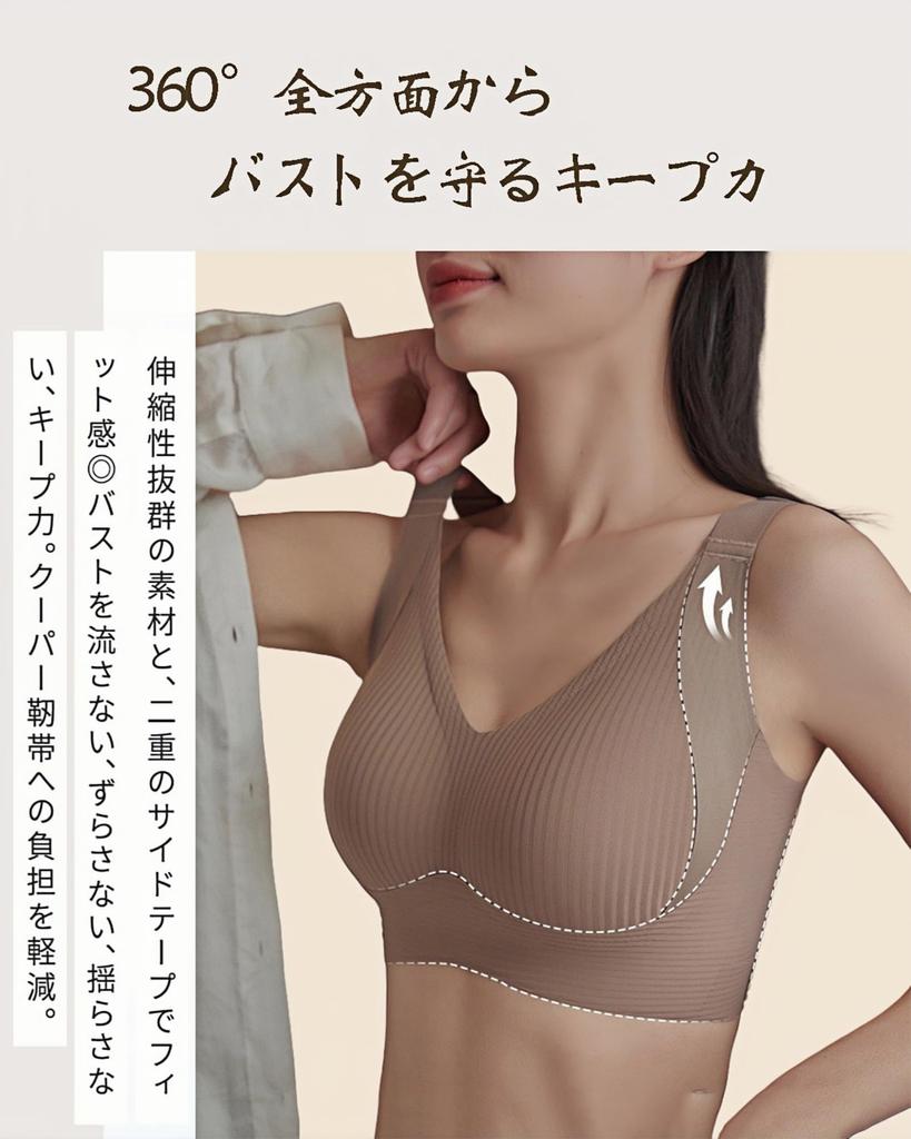 Wireless Strong Large High For Day and Night [YOUMMY] Bra, Non-Wired, Chubby, Breathable, Anti-Shake, Slimming, Hold, Bra, Women's Underwear, Size,