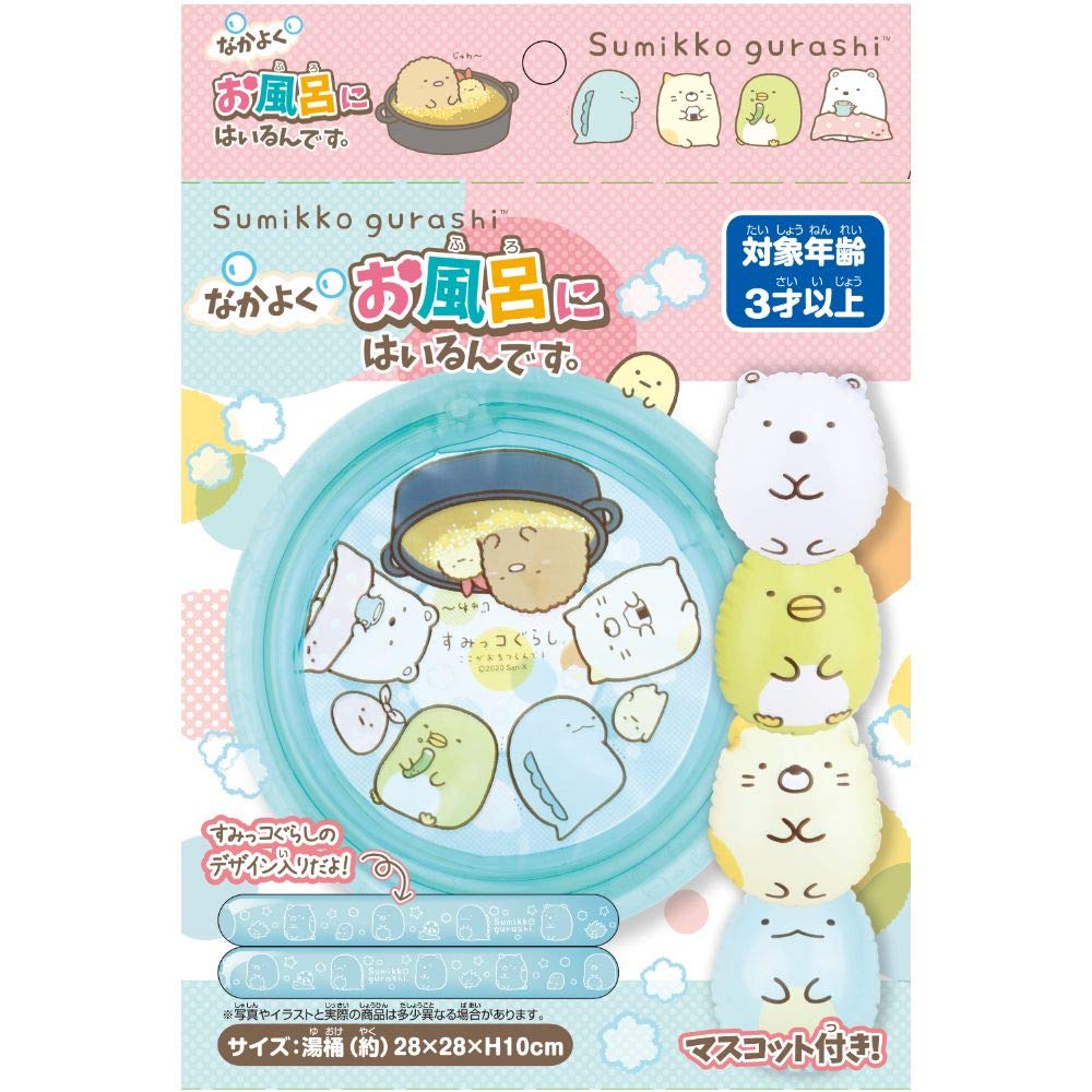 

Текст песни Sumikkogurashi Они вместе принимают ванну.