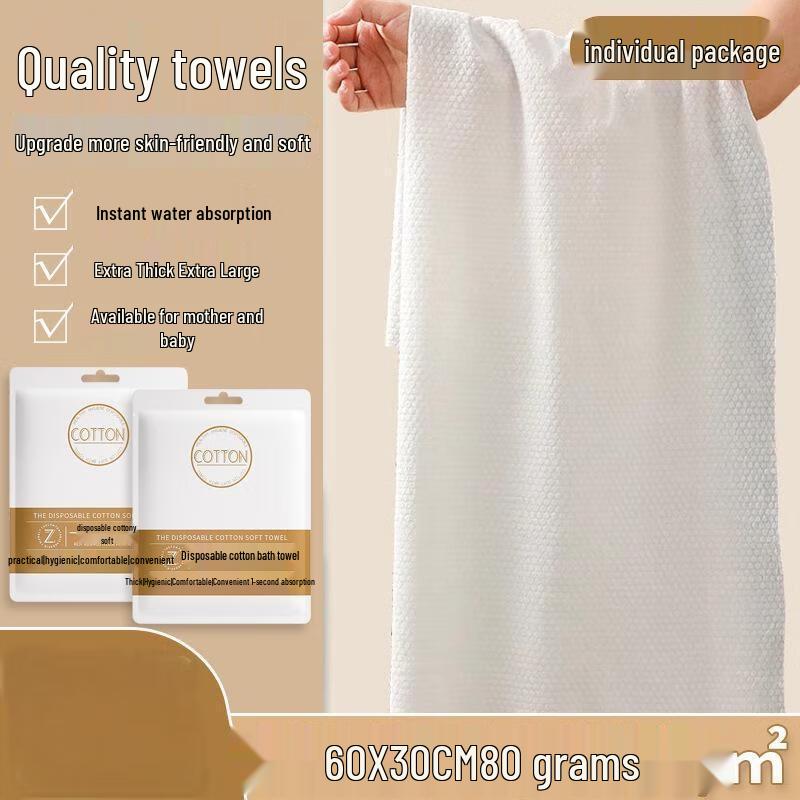 JINGRUIXIANG Disposable Travel Towels