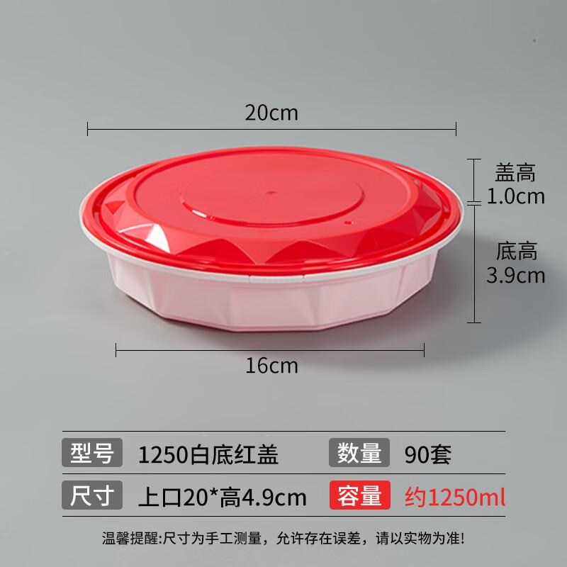 Handun 1250ml Disposable Round Food Containers, White/Red (90 Sets)
