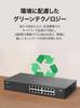 TP-Link 16-Port Gigabit LAN Hub, 1000Mbps, Metal Casing, Fanless, Energy-Saving, Rackmount, 5-Year Manufacturer's Warranty, LS1016G [Amazon.co.jp Excl