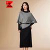 IEF 2025 Winter Batwing Sleeve Two-Piece Dress Set