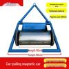 YuYue Commercial Magnetic Scavenger Roller Cart