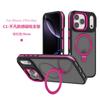 Applicable to iphone16plus matte magnetic mobile phone case Magsafe Apple 17 Pro bracket protective case