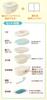Skater Baby Food Cooking Microwave Easy Baby Food Set, Safe, Preparation, Basic, CLBACS1-A