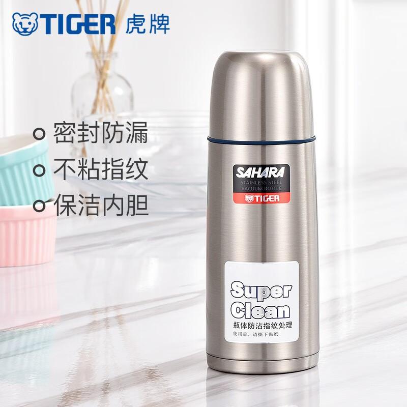 Tiger CSC-A350 Insulated Stainless Steel Vacuum Bottle