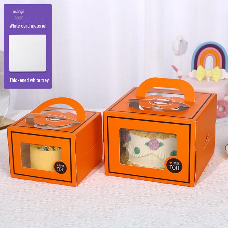 

4-Inch Square Portable Birthday Cake Boxes with Base