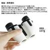 Glvaner 10x Lightweight and for Live Bird Stage Wild Cherry Blossom Outdoor and Includes Lens Wrist and Storage Bag Binoculars, Magnification,