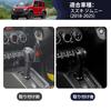 FXETRNL Shift Knob Protective Cover for Suzuki Jimny JB64 2019 2020 2021 2022 2023 2024 Custom ABS Interior Parts for Dressing Stain Scratch