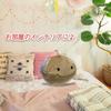 Stuffed Animal Mascot, Cute, Fluffy, Soft, Cushion, Toy, Healing, Gift, Ornament (Onsen Manju, brownL Size)