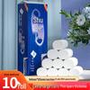 Shukele Extra Long Coreless Toilet Paper, 10 Rolls