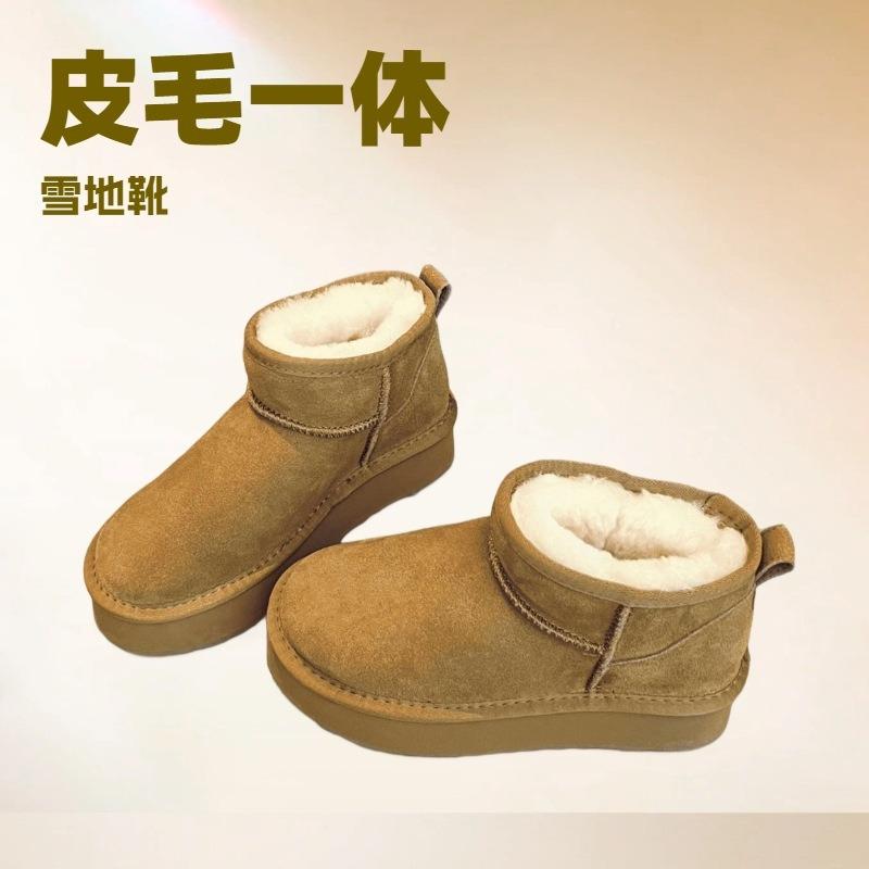 Fur integrated snow boots women's winter thick-soled heightening leather wool women's short boots