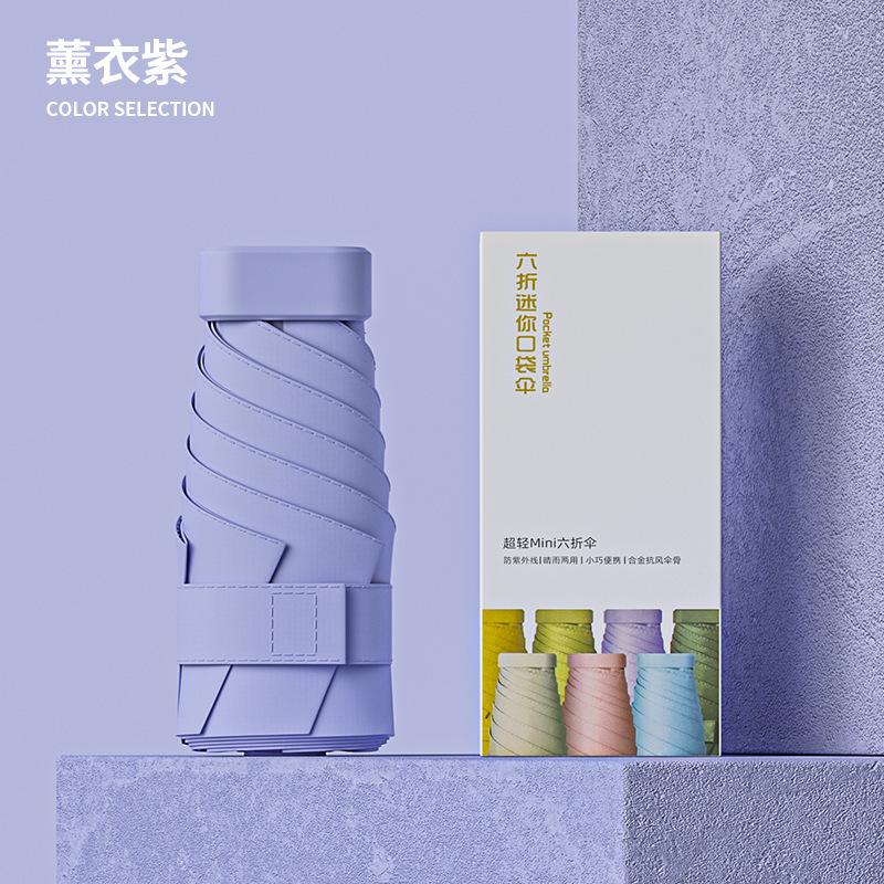 Creative Sunscreen Vinyl Umbrella Mini Small 50% Umbrella Women's 60% Bag Umbrella Weather and Rain Umbrella