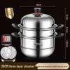 Stainless Steel Double Layer Steamer Pot for Induction & Gas - Extra Thick, Food Grade, Large Capacity  