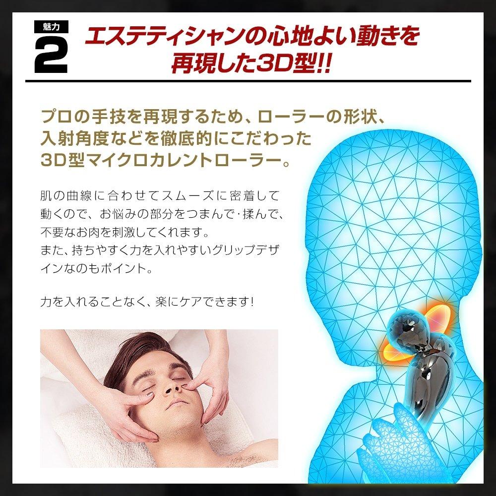 Emily Stone Microcurrent Facial Roller for Smaller Emily Stone M for Beauty Facial Device for Face and Body Men's Faces, Men, (Gray)