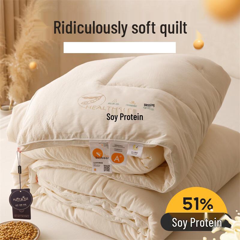 Mling All-Season Detachable Warm Duvet
