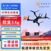 Zhifeixing AI Smart Aerial Photography & FPV Drones (CN Version)