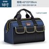 Arrizo Multi-Function Tool Bag Thickened Plumber Canvas Hardware Tool Bag Electrician Bag Storage Bag Carpenter