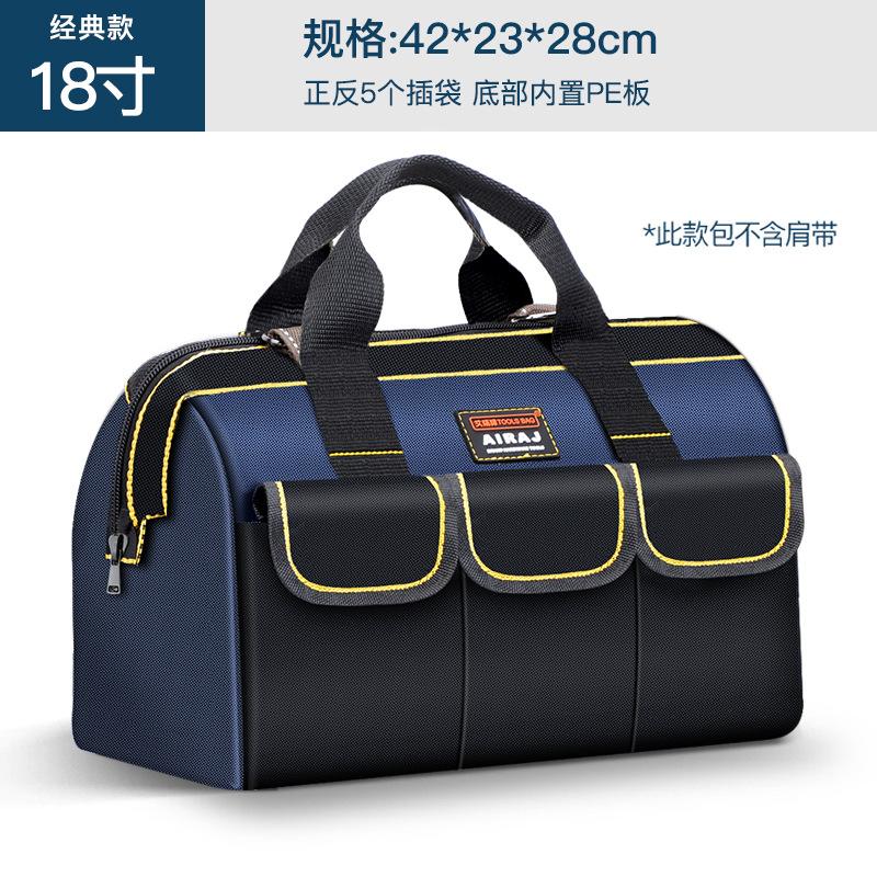 Arrizo Multi-Function Tool Bag Thickened Plumber Canvas Hardware Tool Bag Electrician Bag Storage Bag Carpenter
