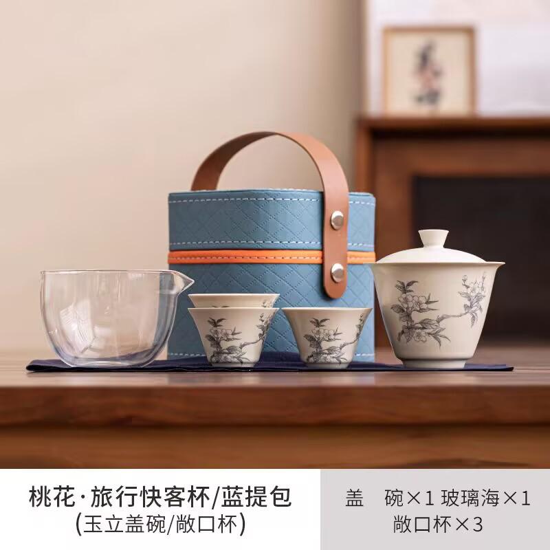 Plant Ash, Ink Wind, Outdoor Camping, One Pot, Two Cups, Ceramic Express Cup, Portable Travel Tea Set, Gift Souvenir