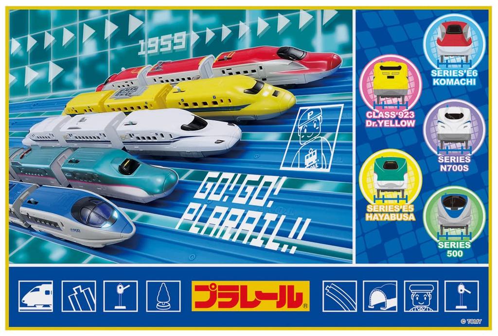 Skater pikniková deka velikost S 60 x 90 cm Plarail 22 VS1-A