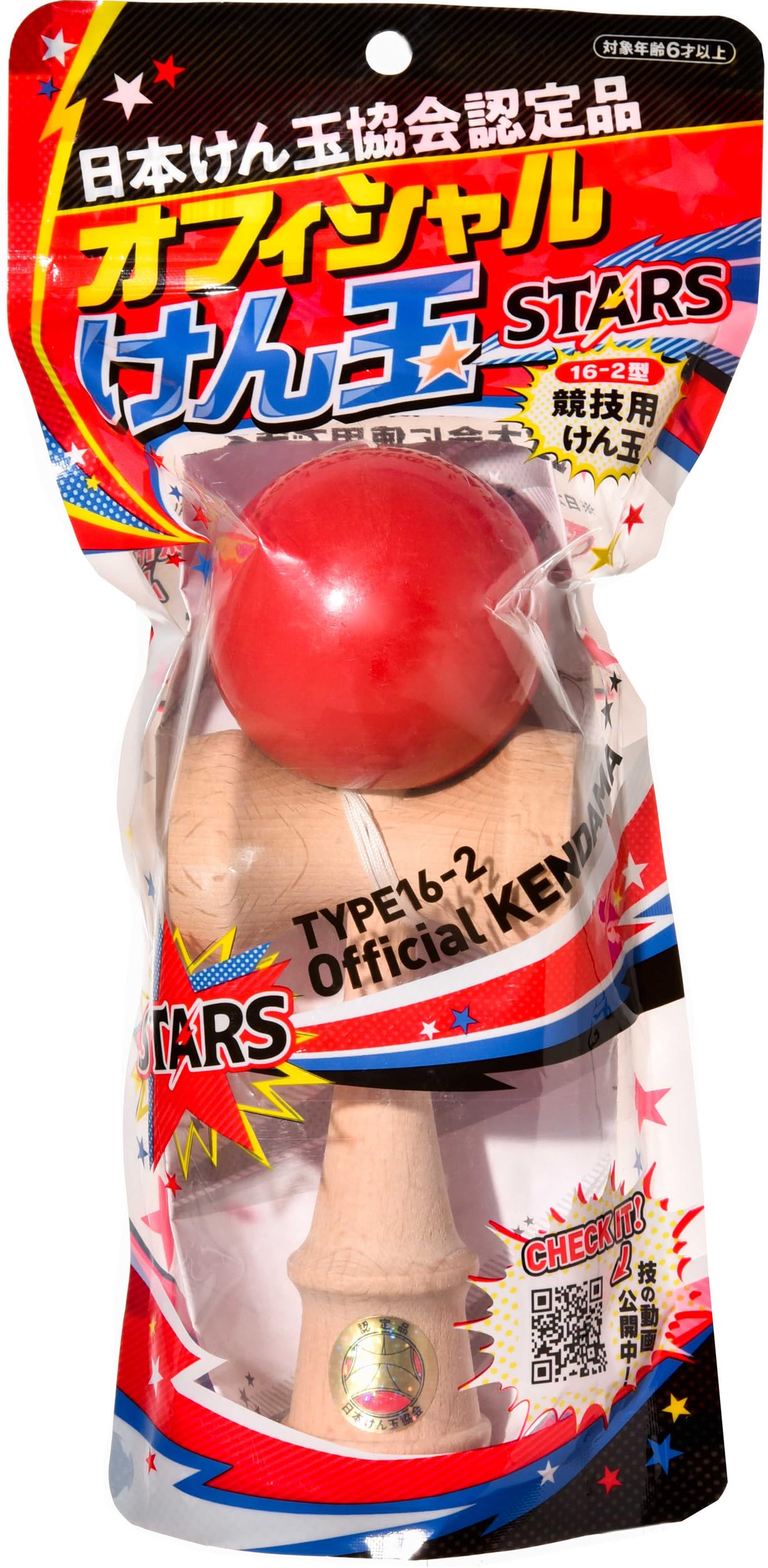

Official Kendama STARS Red (Revised Edition), certified by the Japan Kendama Association.
