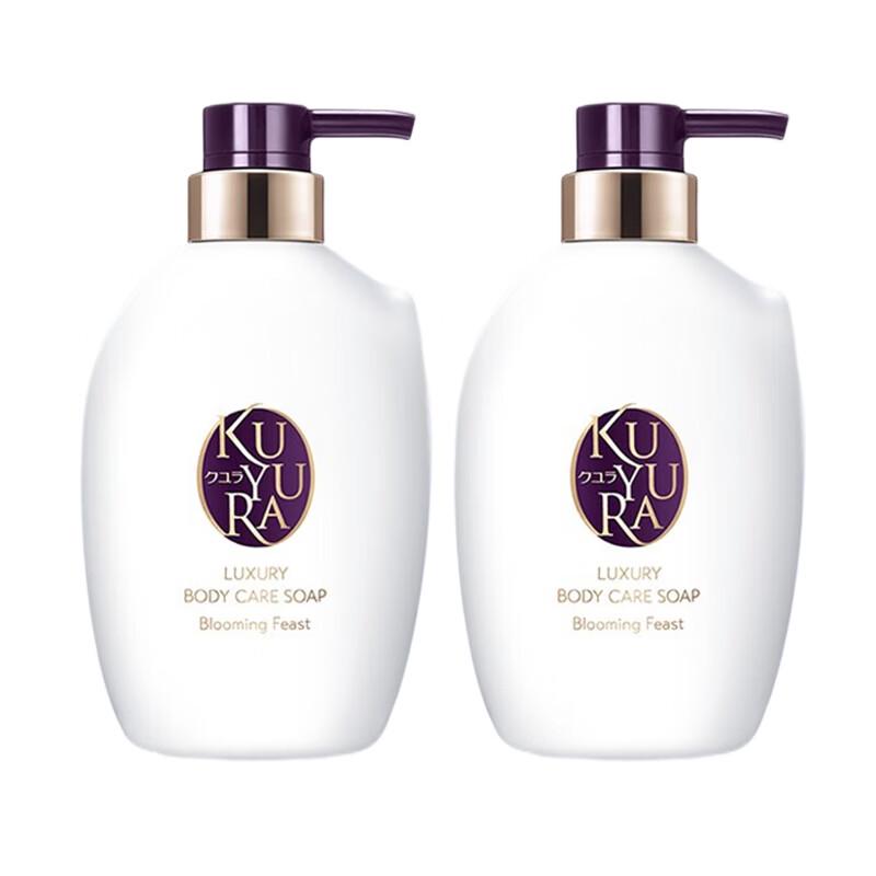 

KUYURA Luxurious Long-Lasting Fragrance Body Wash