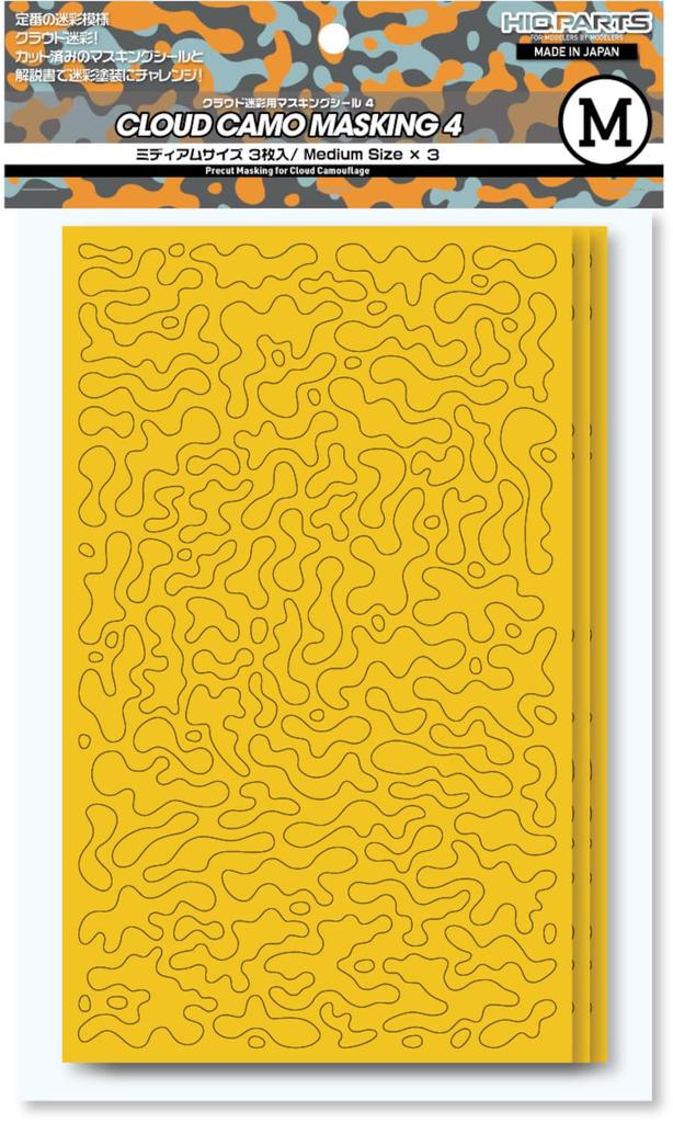 HiQ Parts Cloud Camouflage Masking 4 Pack of for Plastic Stickers, M, 3, Models, CCMS4-M