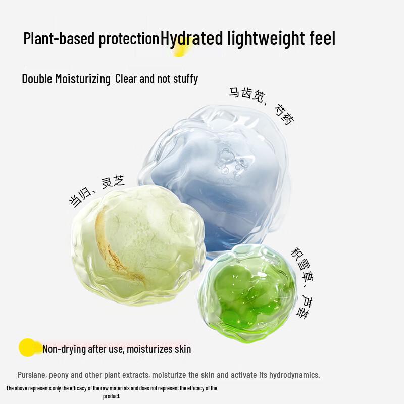 Shangpree Refreshing SPF50+ PA+++ Sunscreen