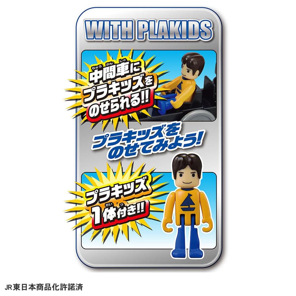 TAKARA TOMY Plarail Thank E217 Series Yokosuka Shonan Color Double Ages 3 and Up You! & Set, Train, Toy,