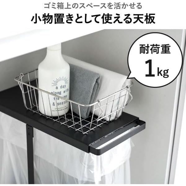 Yamazaki Jitsugyo Pull-Out Separated Garbage Bag Holder Tower Slim 45L Tower Trash Can Stylish with Lid [Includes Separation Sticker Exclusive To