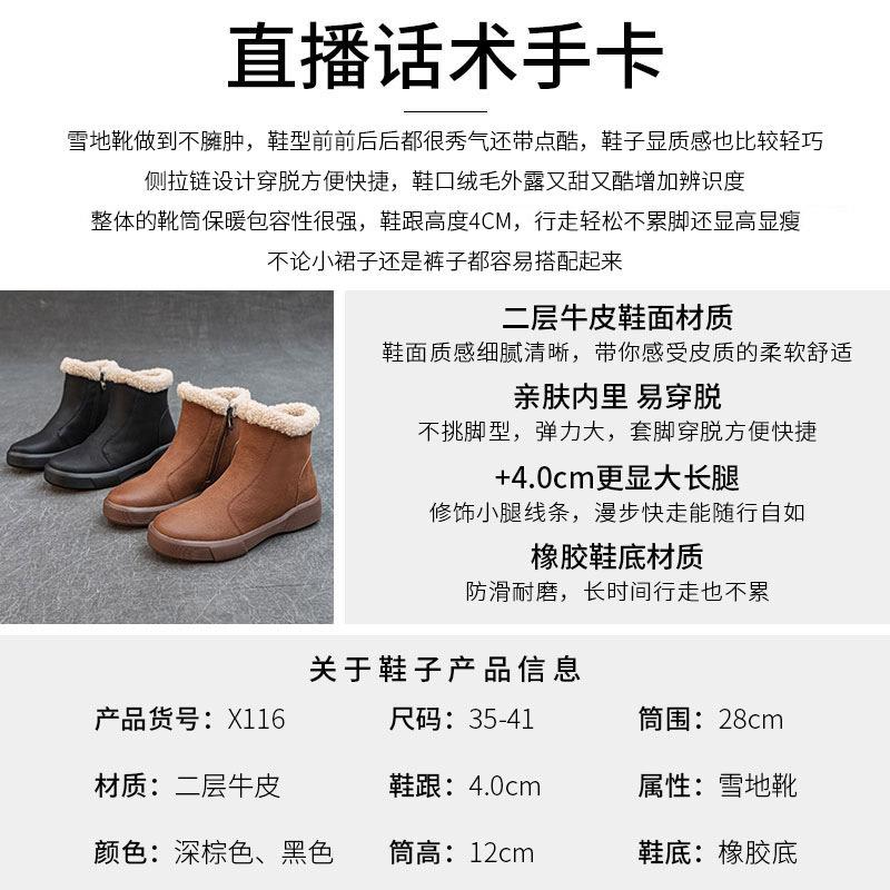 2025 winter new versatile snow boots non-slip warm cotton shoes casual short boots piled thickened women's shoes