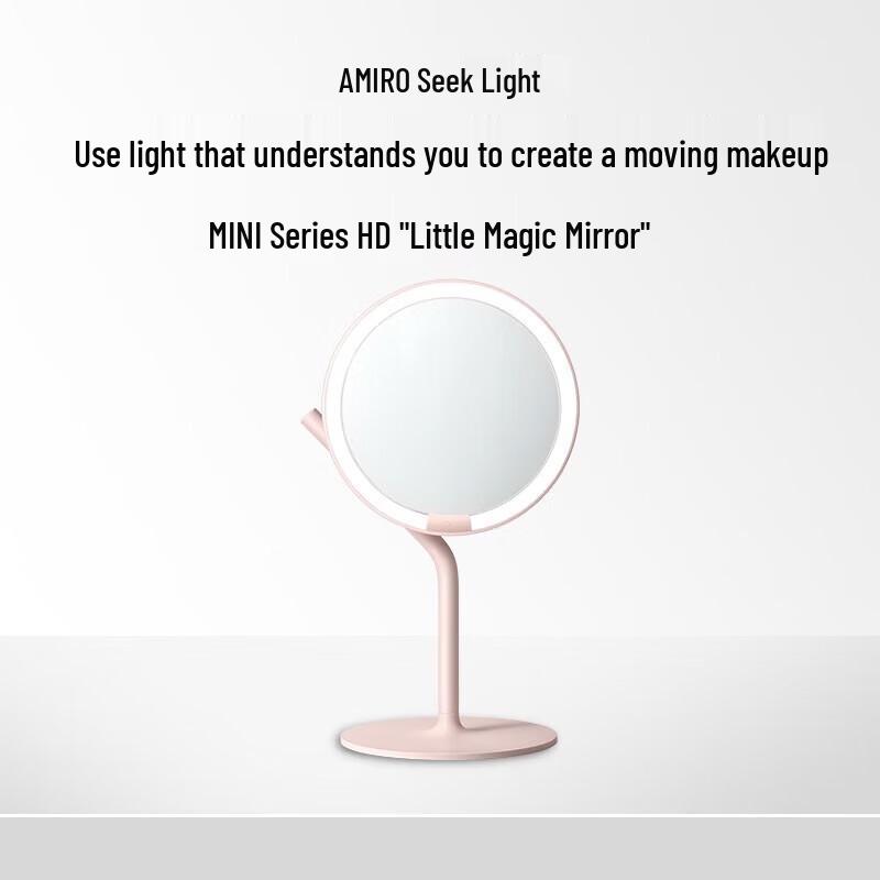 

AMIRO Mini Smart LED Makeup Mirror