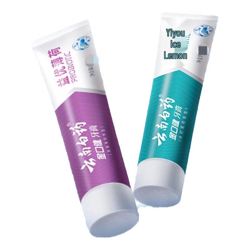 Yunnan Baiyao Probiotic Toothpaste Set