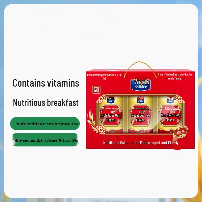 Ximai Nutritional Oatmeal Gift Box