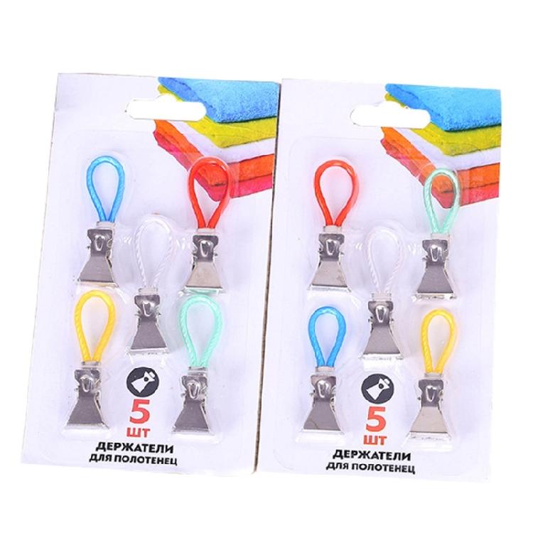 Towel Hanging Clips Clothes Pegs Kitchen Hooks Storage Hand Towel Hangers Clamp
