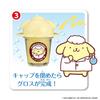 Maze Maze Cosme Pompompurin 6 and Sanrio Characters [BANDAI] (Ages up)