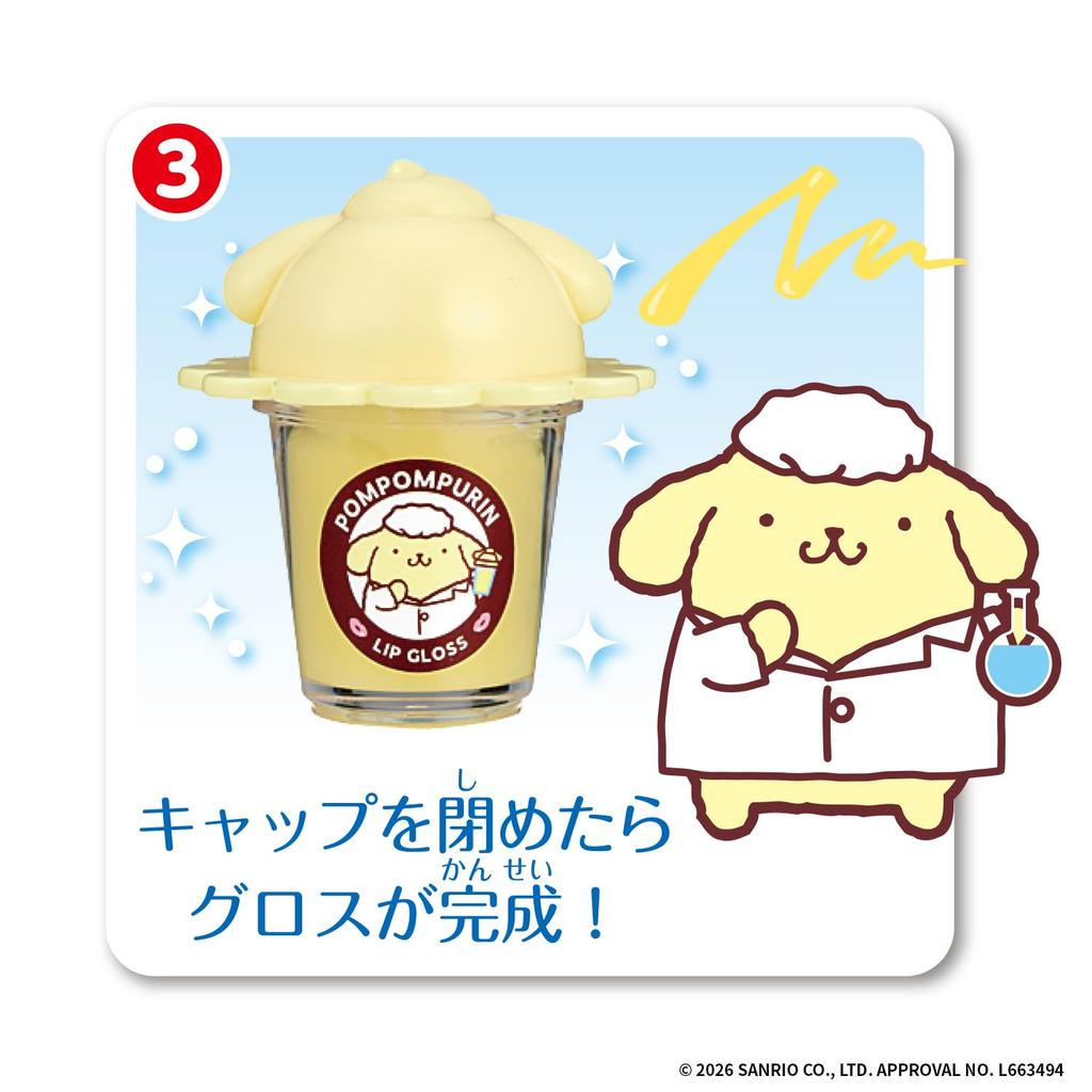 Maze Maze Cosme Pompompurin 6 and Sanrio Characters [BANDAI] (Ages up)