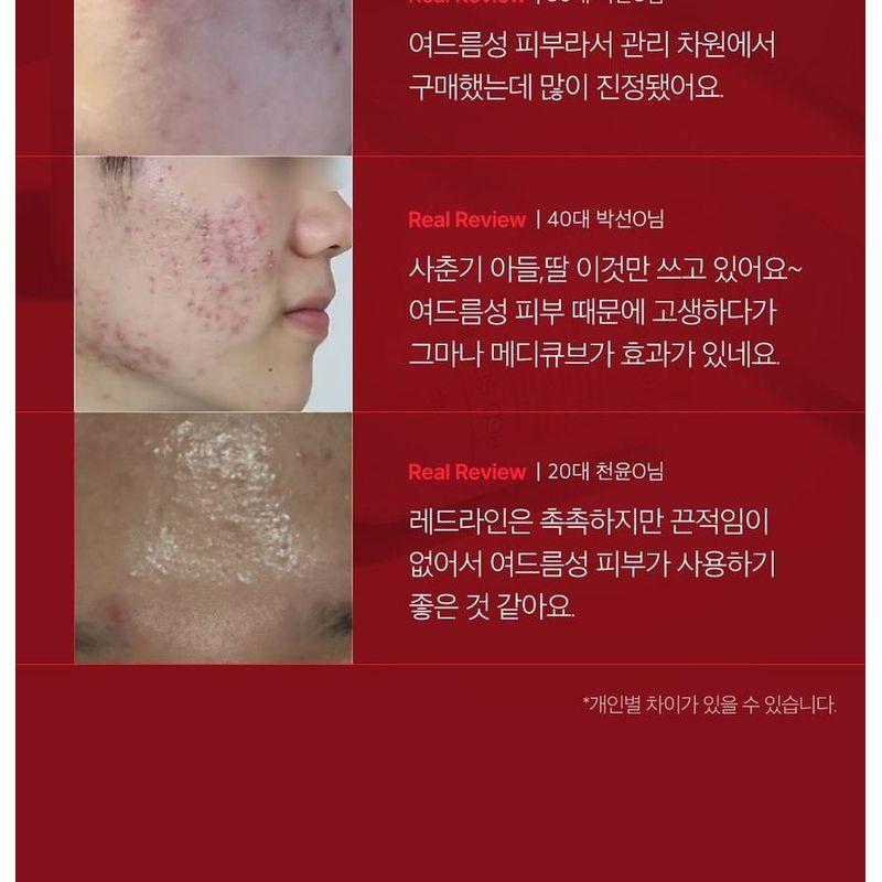 Medicube Red Serum 2.0