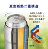 Atlas Vacuum Insulated Silver Can Holder for 350ml Ideal for Camping and Perfect for Pairs of Canned Cans, Outdoors, Beer, AWCH-350SV2P