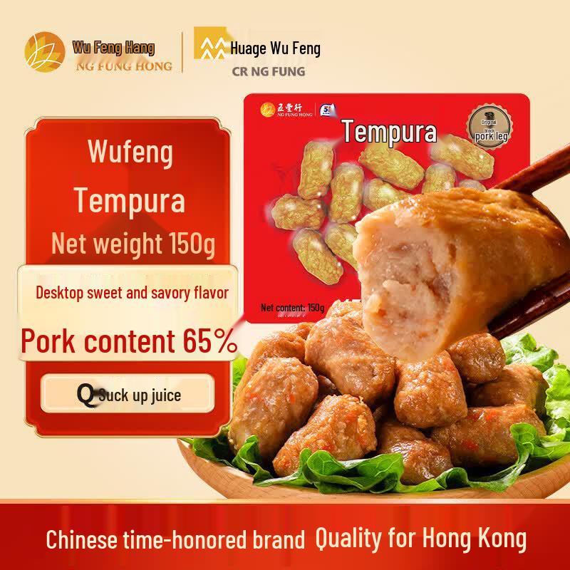 Wufeng Frozen Hot Pot & Oden Ingredients Assortment