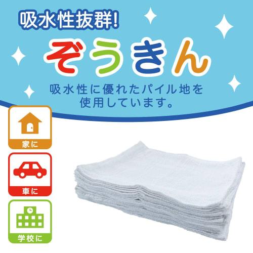 Simple Fresh Highly Absorbent Tile Cloths, Approx. 20 x 30 cm, 3 Cloths x 5 Bags (15 Cloths), Perfect for Cleaning, Cars, Schools, and Commercial Use
