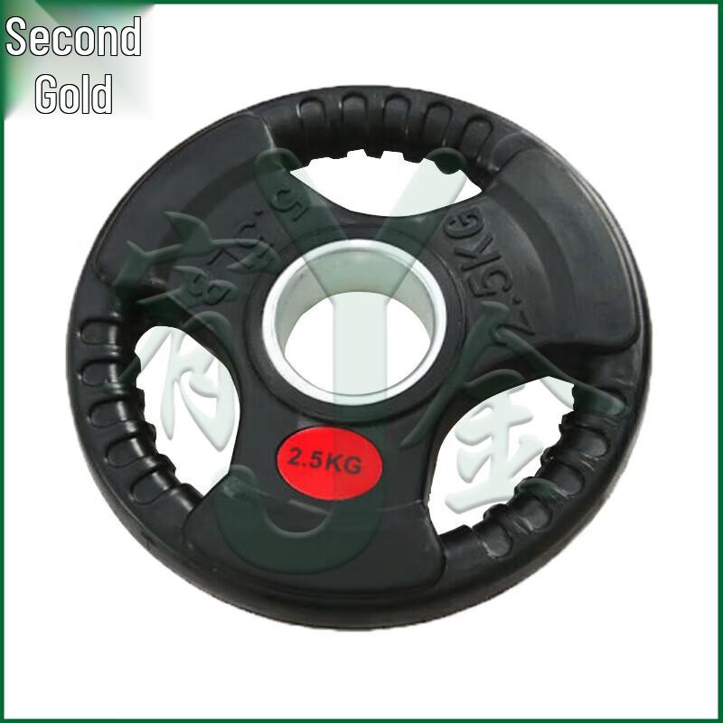 Youjin Rubber Coated Cast Iron Barbell Plates