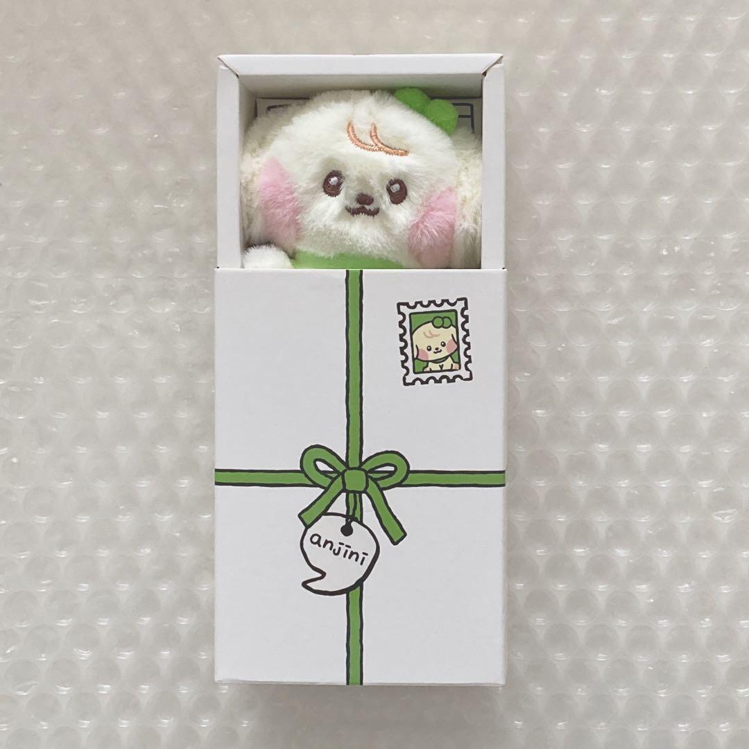 

[USED] IVE minive minini stuffed toy Yujin Kang Ahnji