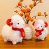 Soft Sheep Plush Toy Curly-haired Sheep Year Plush Doll New Lamb Stuffed Animal  Gift for Children